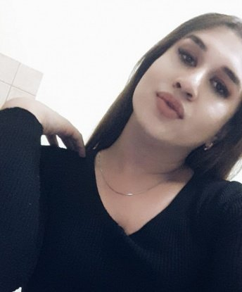 Зина